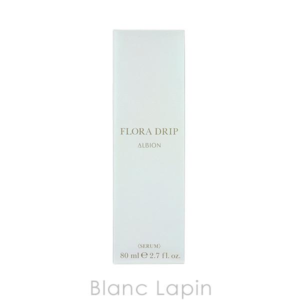 〔クーポン配布中〕アルビオン ALBION フローラドリップ 80ml [177786]｜blanc-lapin｜03