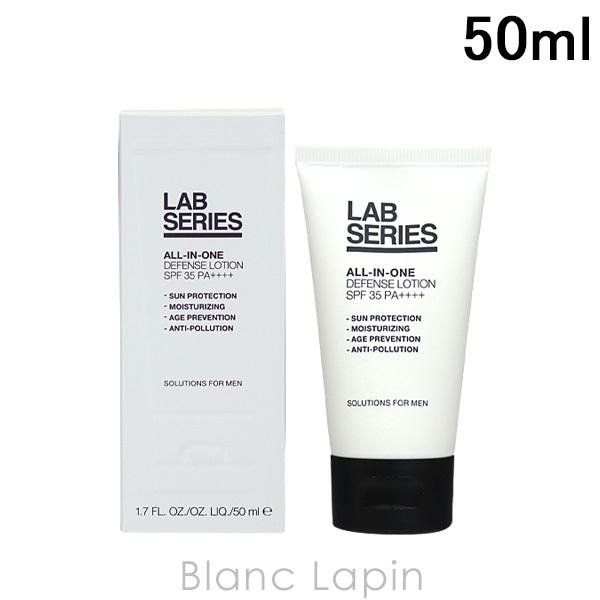 アラミス ラボシリーズ ARAMIS LAB SERIES オールインワンディフェンスローションSPF35 50ml 化粧水 男性用 [428511] | ARAMIS