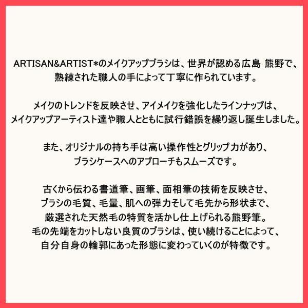 〔クーポン配布中〕アルティザン＆アーティスト ARTISAN＆ARTIST 熊野筆 パウダー&チークブラシ 1WM-BR02 #グレー [149782]