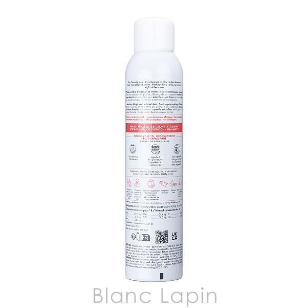 Avene（アベンヌ） ピエールファーブル ウォーター 300ml 化粧水