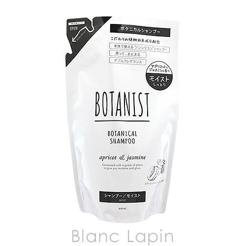 ボタニスト Botanist ボタニカルシャンプーモイスト詰め替え 440ml Btnns Blanc Lapin 通販 Yahoo ショッピング