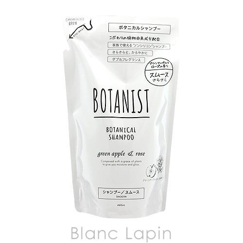 ボタニスト Botanist ボタニカルシャンプースムース詰め替え 440ml Btnns Blanc Lapin 通販 Yahoo ショッピング