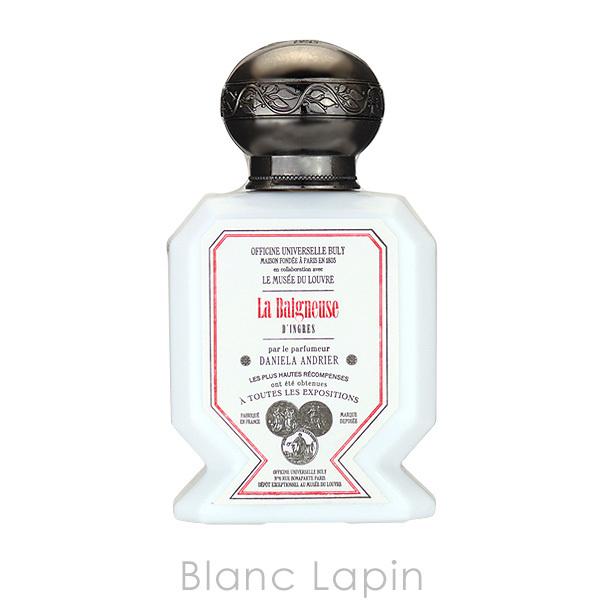 超人気新品 OfficineUniverselleBulyポンプ付き fawe.org