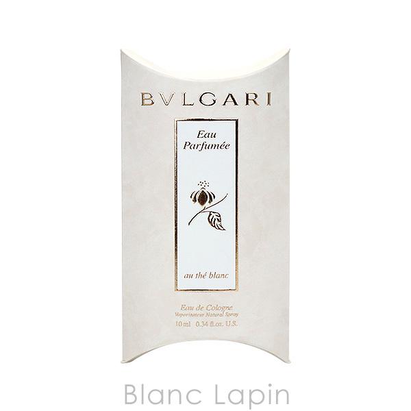 【ミニサイズ】 ブルガリ BVLGARI オ・パフメオーテブラン EDC 10ml [473340]｜blanc-lapin｜04