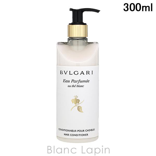 ブルガリ BVLGARI オ・パフメオーテブランコンディショナー 300ml [090771]（Yahoo!・BLANC LAPIN）