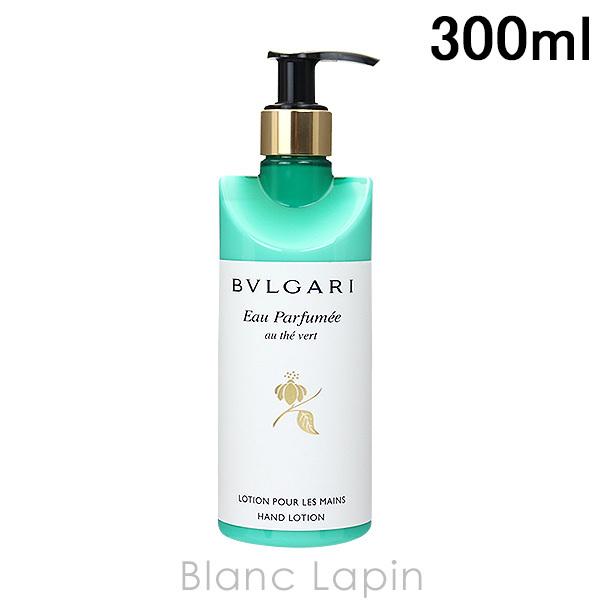 ブルガリ BVLGARI オ・パフメオーテヴェールハンドローション 300ml [079080]｜blanc-lapin