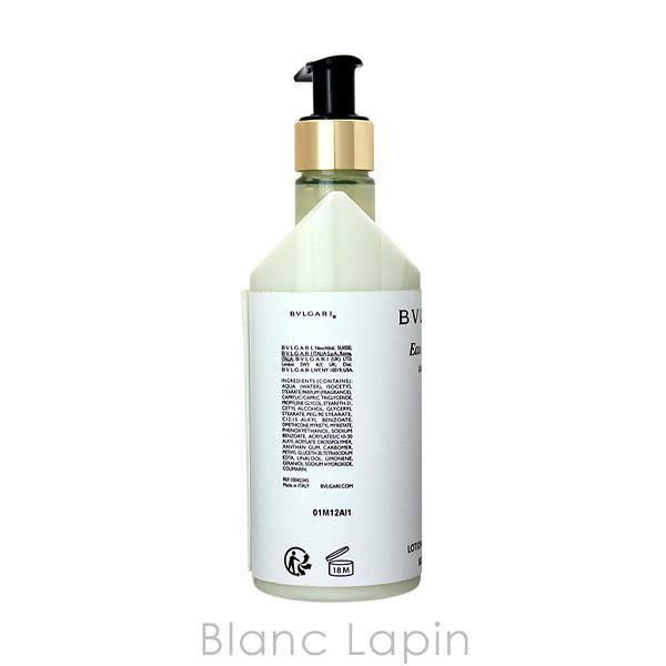 ブルガリ BVLGARI オ・パフメオーテブランボディローション 300ml [090818]｜blanc-lapin｜02