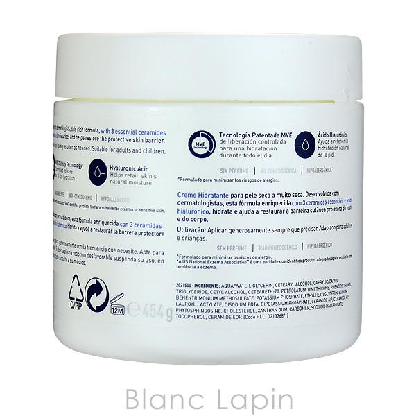 驚きの安さ セラヴィ CeraVe モイスチャライジングクリーム 454g