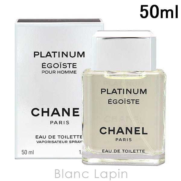 CHANEL PLATINUM ÉGOÏSTE 男性用香水 CHANEL（シャネル） エゴイストプラチナム EDT 50ml フレグランス男性