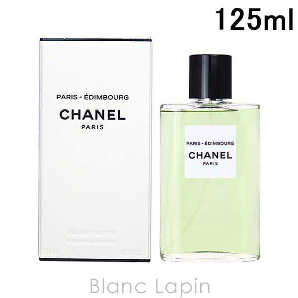 〔クーポン配布中〕シャネル CHANEL パリエディンバラ EDT 125ml [027471]｜blanc-lapin