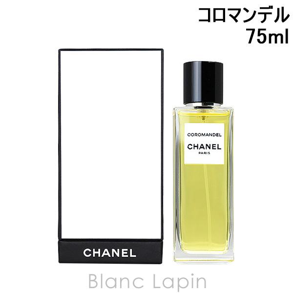 シャネル CHANEL コロマンデル EDP 75ml [220902] 取り寄せ オンライン