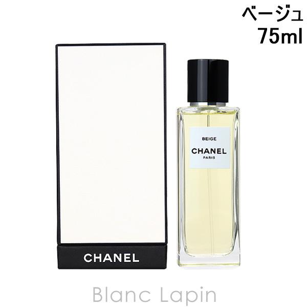 中古 値段 ベージュ シャネル Edp Chanel 75ml 高 画質 Www Abaclube Com Br