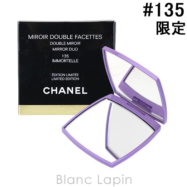 シャネル コンパクト ミラー イモーテル 135 パープル CHANEL 鏡
