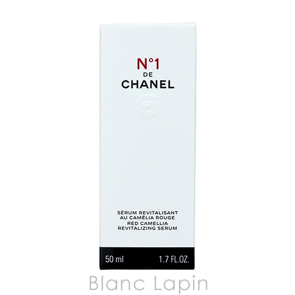 CHANEL（シャネル） セラムNo1ドゥシャネル 50ml [408850] : BLANC