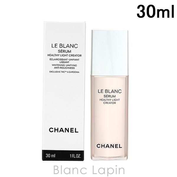 優先配送 シャネル ル 30ml HLC セラム ブラン - 美容液