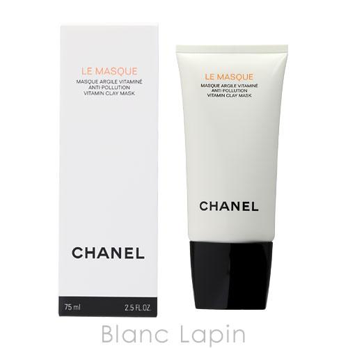 シャネル CHANEL ルマスク 75ml [413601]｜blanc-lapin