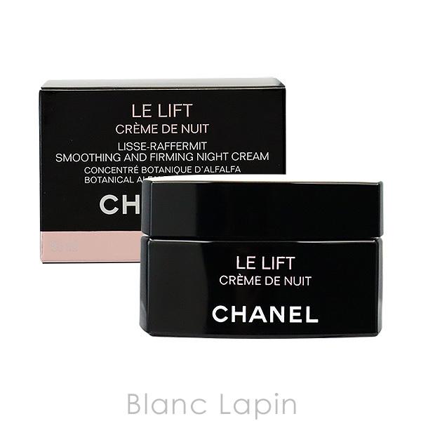 週末限定タイムセール》《週末限定タイムセール》シャネル CHANEL ル