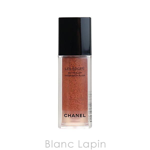 CHANEL シャネル レベージュオードゥブラッシュ #ウォーム