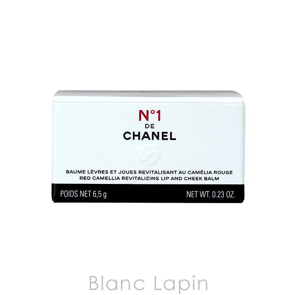 CHANEL（シャネル） リップ&チークボームNo1ドゥシャネル #2 ヘルシー