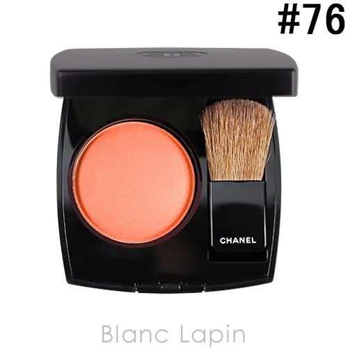 シャネル CHANEL ジュコントゥラスト #76 フリヴォル 3.5g [687606]【メール便可】｜blanc-lapin