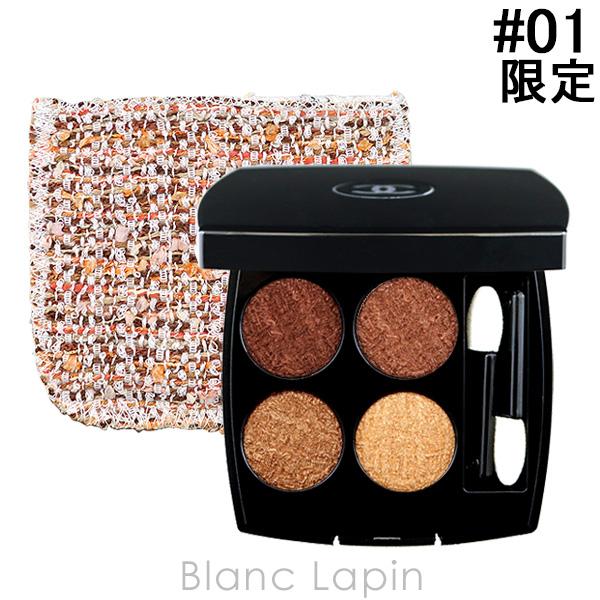 シャネル CHANEL レ キャトル オンブル ツイード 01 ツイード