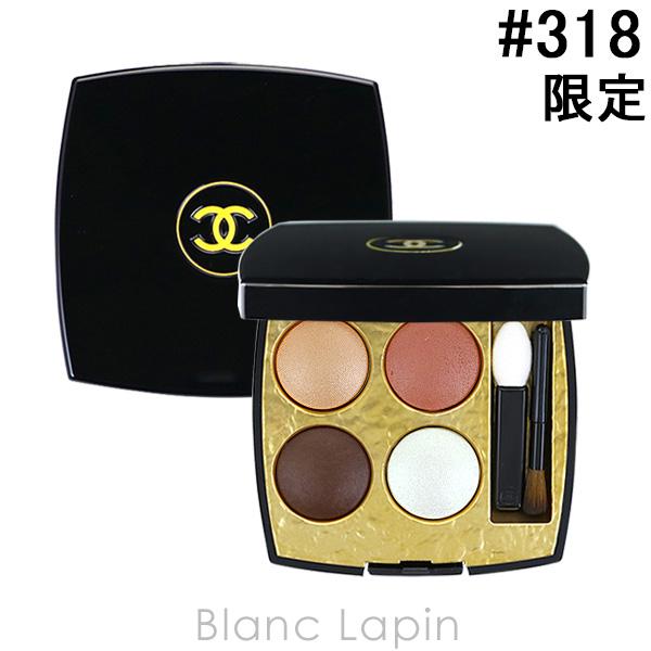 新品未使用品) CHANEL シャネル レ キャトル オンブル ビザンス (アイ