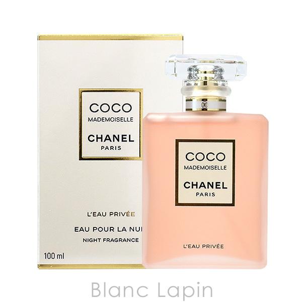 数量は多】【数量は多】シャネル CHANEL ココマドモアゼルロープリヴェ