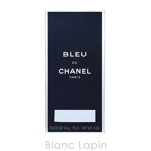 シャネル CHANEL ブルードゥシャネルフレッシュキープスティック 75ml CHANEL シャネル ブルードゥシャネルフレッシュキープスティック