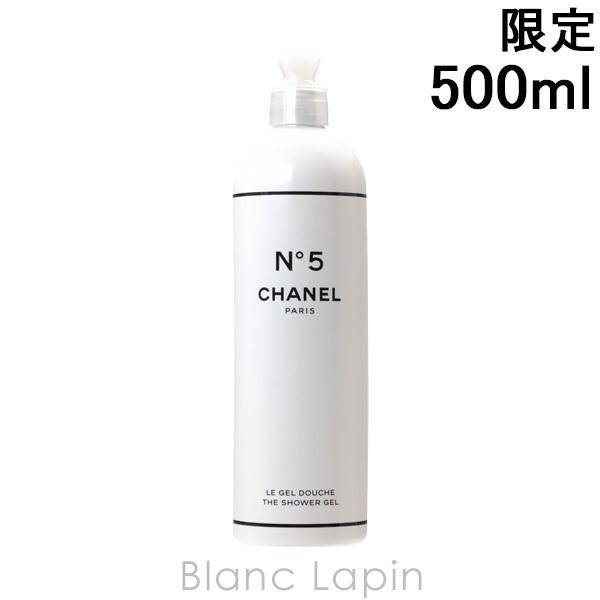 シャネル CHANEL No.5ザシャワージェル ファクトリー5コレクシオン 500ml [053272]