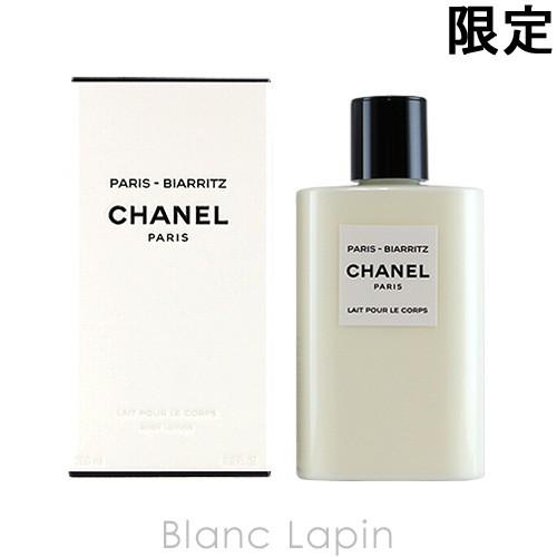 シャネル Chanel パリビアリッツボディローション 0ml Chapl Blanc Lapin 通販 Yahoo ショッピング