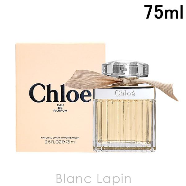 クロエ CHLOE クロエ EDP 75ml [232385/136133/201895] | Chloe