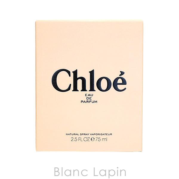 クロエ CHLOE クロエ EDP 75ml [232385/136133/201895] | Chloe | 03