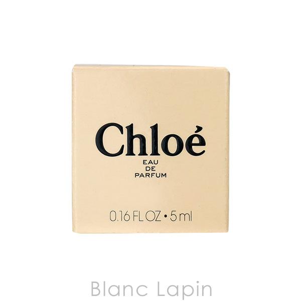 Chloe 【ミニサイズ】 クロエ CHLOE EDP 5ml ミニフレグランス