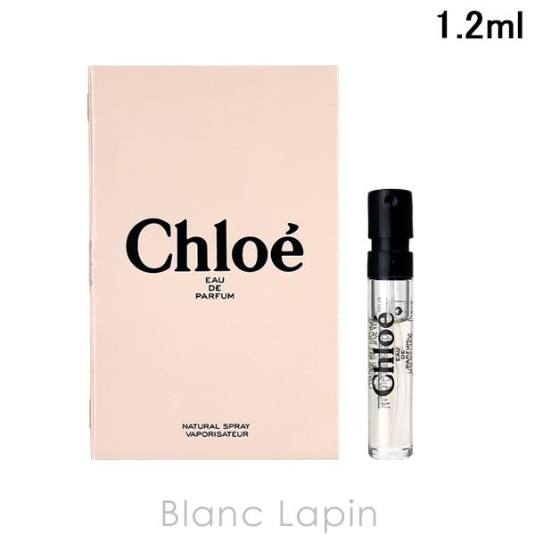Chloe（クロエ） 【ミニサイズ】 EDP 1.2ml ミニフレグランス ミニ香水