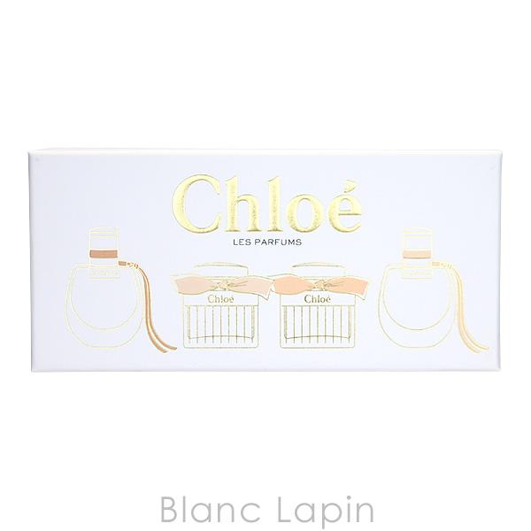 Chloe（クロエ） 【ミニサイズセット】 ミニチュアコレクション4 5mlx4