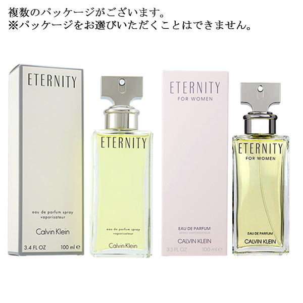 Calvin Klein（カルバン・クライン） エタニティ EDP 100ml