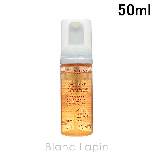 【ミニサイズ】 クラランス CLARINS トータルフォーミングクレンザー オールスキン 50ml [427523]｜blanc-lapin