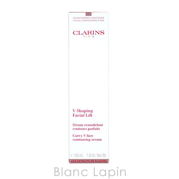クラランス CLARINS Vコントアセラム 50ml [447194/270990] CLARINS（クラランス） CLARINS Vコントアセラム 50ml [447194/270990