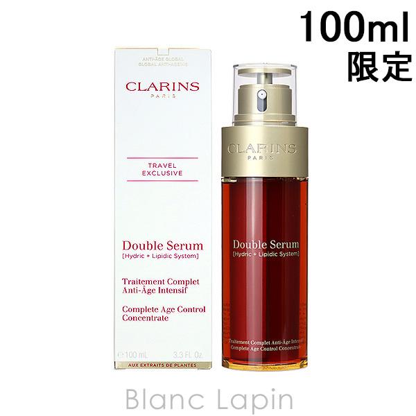 安値安値クラランス CLARINS ダブルセーラムEX 100ml [404722