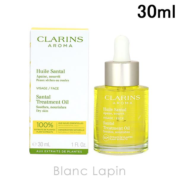 〔クーポン配布中〕クラランス CLARINS プラントフェイスオイル ドライ／エキストラドライスキン 30ml [030994/329841