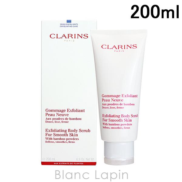 クラランス CLARINS スムージングボディスクラブ 200ml [136641/157475/058109/580197/580104]｜blanc-lapin