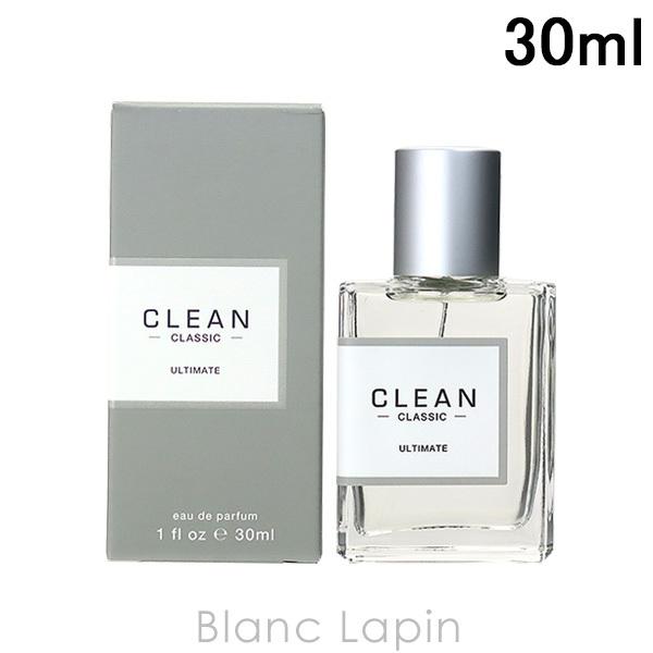 クリーン CLEAN アルティメイト EDP 30ml [000900]｜blanc-lapin