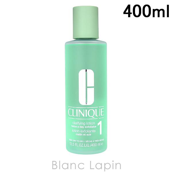 CLINIQUE（クリニーク） クラリファイングローション1 400ml 化粧水