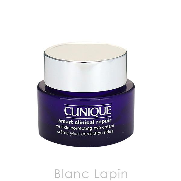 〔クーポン配布中〕クリニーク CLINIQUE スマートリペアアイクリーム 15ml アイケア [102749] | CLINIQUE | 01
