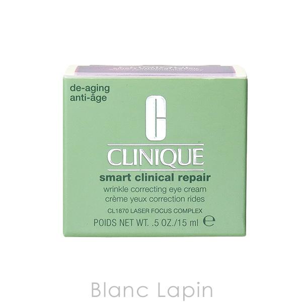〔クーポン配布中〕クリニーク CLINIQUE スマートリペアアイクリーム 15ml アイケア [102749] | CLINIQUE | 02