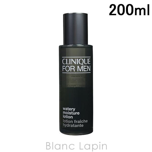 クリニーク CLINIQUE ウォータリーモイスチャーローション 200ml [665074] | CLINIQUE