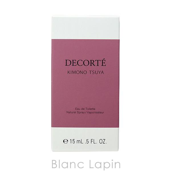 もんち様　コスメデコルテ 221016bt_cde03_1