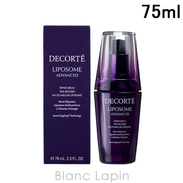 売り出し コーセー コスメデコルテ KOSE COSME DECORTE リポソームアドバンストリペアセラム 75ml 376227