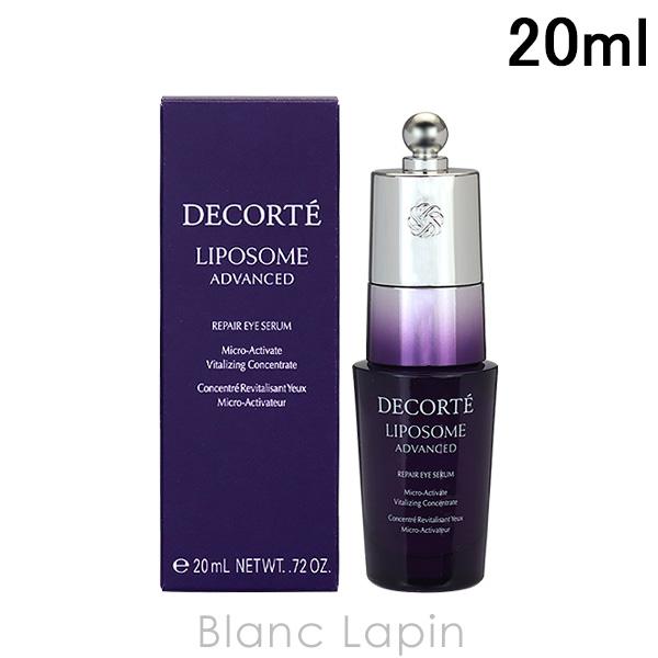 コーセー コスメデコルテ COSME DECORTE リポソームアドバンストリペアアイセラム 20ml [376999/524093] | DECORTE