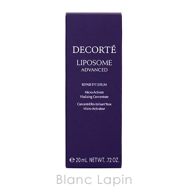 コーセー コスメデコルテ COSME DECORTE リポソームアドバンストリペアアイセラム 20ml [376999/524093] | DECORTE | 03